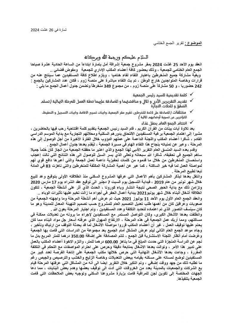 rapport2024_pages-to-jpg-0001