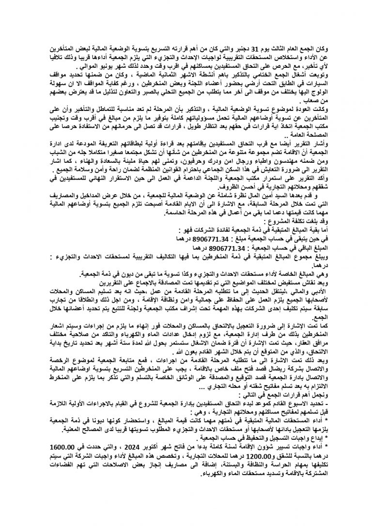 rapport2024_pages-to-jpg-0002