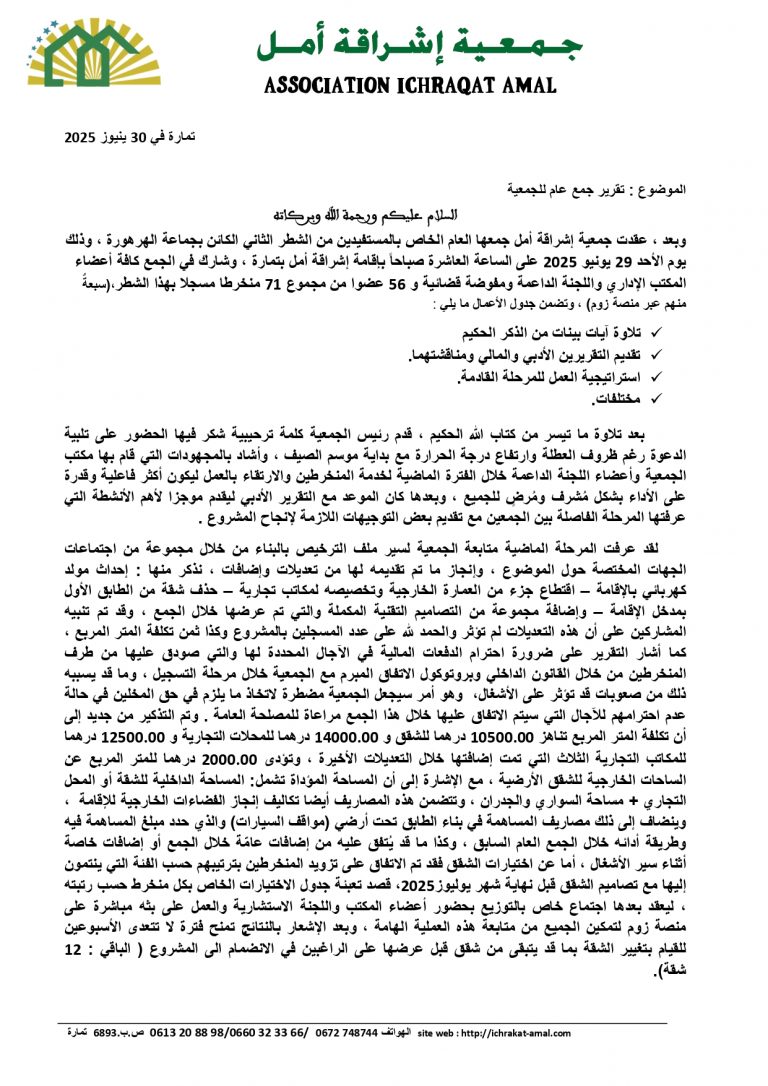 rapport 2025_page-0001