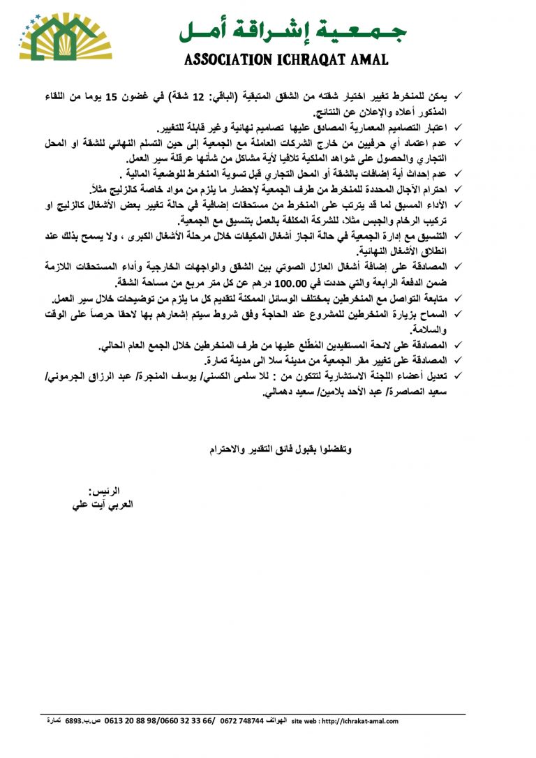 rapport 2025_page-0003